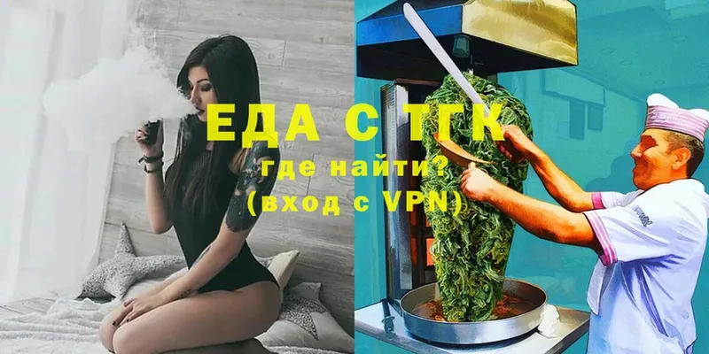 мега как зайти  закладка  Ладушкин  Canna-Cookies марихуана 