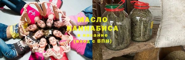 дистиллят марихуана Бугульма