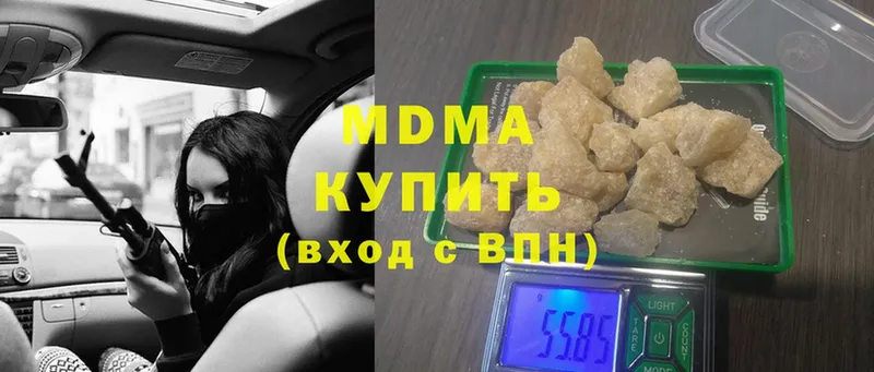 гидра как зайти  Ладушкин  MDMA кристаллы 